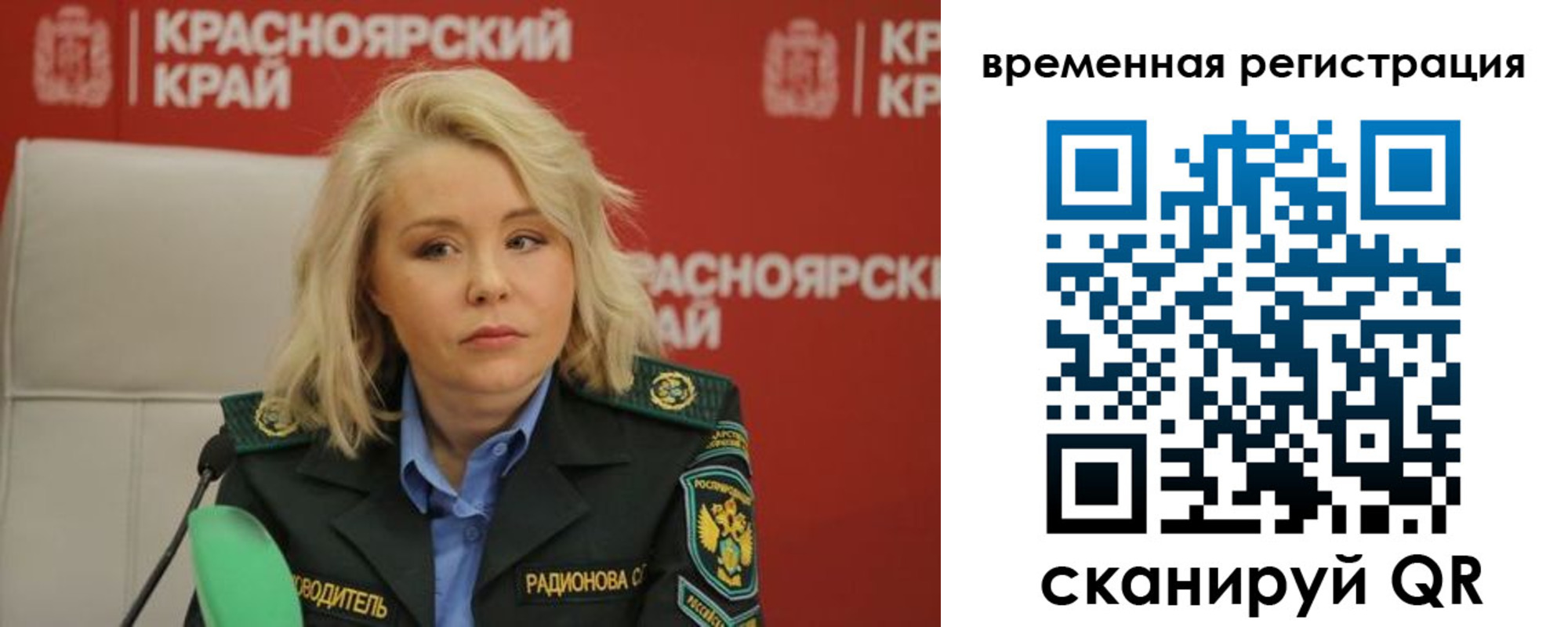 прописка поиск в Мантурово