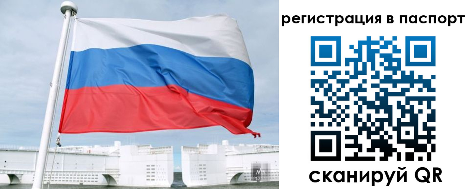 регистрация в Мантурово