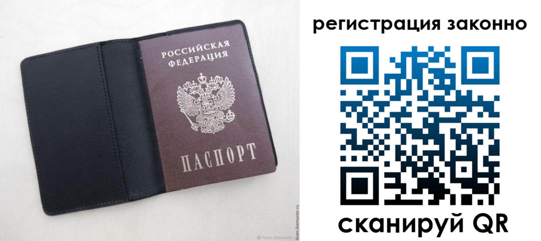 прописка для военкомата в Мантурово