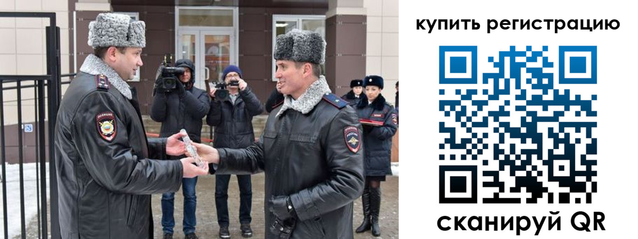 прописка иностранных граждан в Мантурово