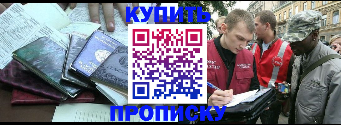 временная регистрация поиск в Мантурово