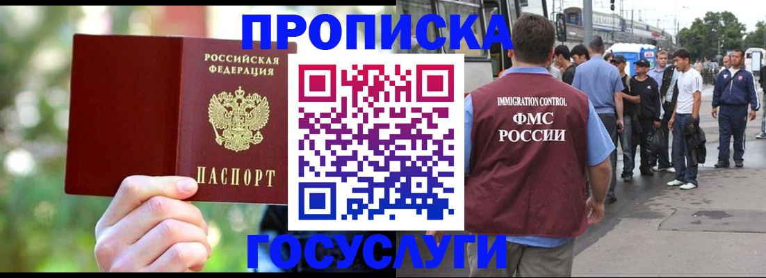 прописка поиск в Мантурово