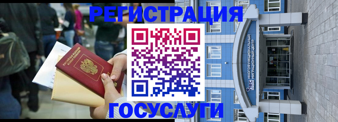 временная регистрация собственник в Мантурово